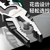 钢丝钳老虎钳多功能电工钳尖嘴斜口强刃偏心钳工业级钳子五金手钳