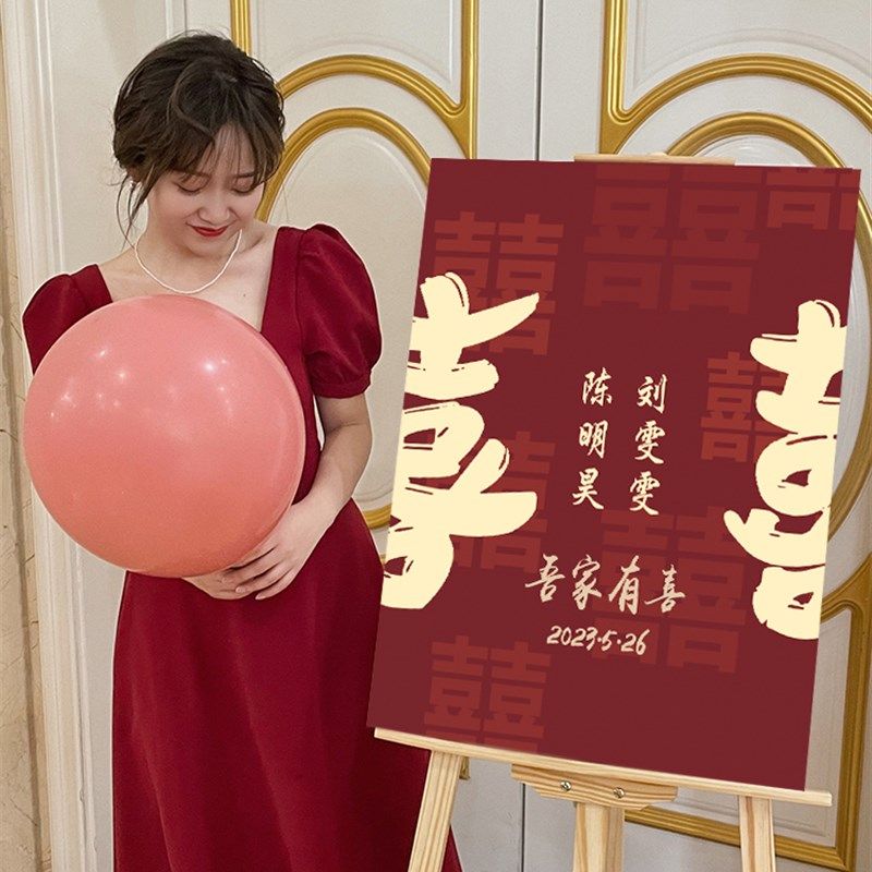 订婚路引指示牌婚礼定制KT板引导迎宾牌展示架订婚门口装饰布置,节庆用品/礼品,路引,淘宝优惠券,粉丝福利购,淘宝优惠卷