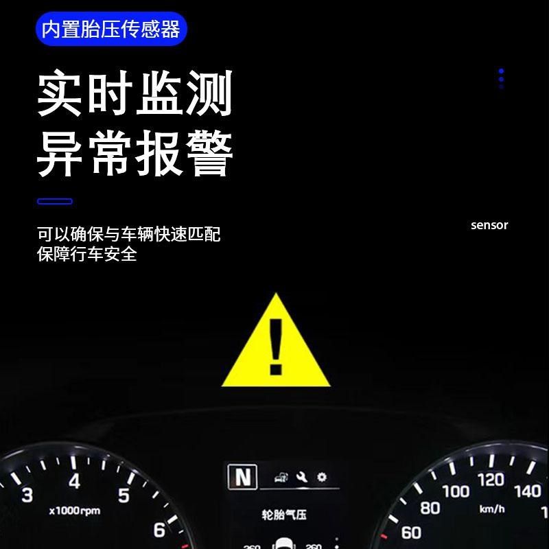 胎压传感器通用型智能频二合一无限编程射频车辆轮胎胎压监测器