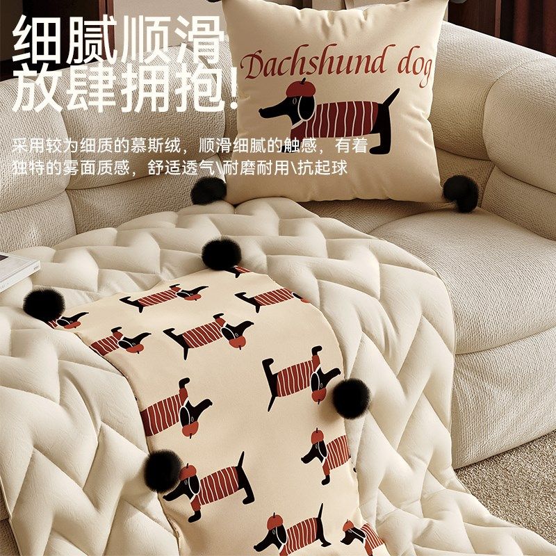 御尚居腊肠狗抱枕被车用二合一抱枕卡通空调被儿童午睡毯子折叠款,居家布艺,抱枕被,淘宝优惠券,粉丝福利购,淘宝优惠卷