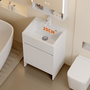 朗享落地浴室柜多用途洗手盆柜加深一体盆小户型洗漱台扫地机器人