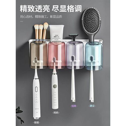 Wall-mounted toothbrush holder squeezing toothpaste Nailfree