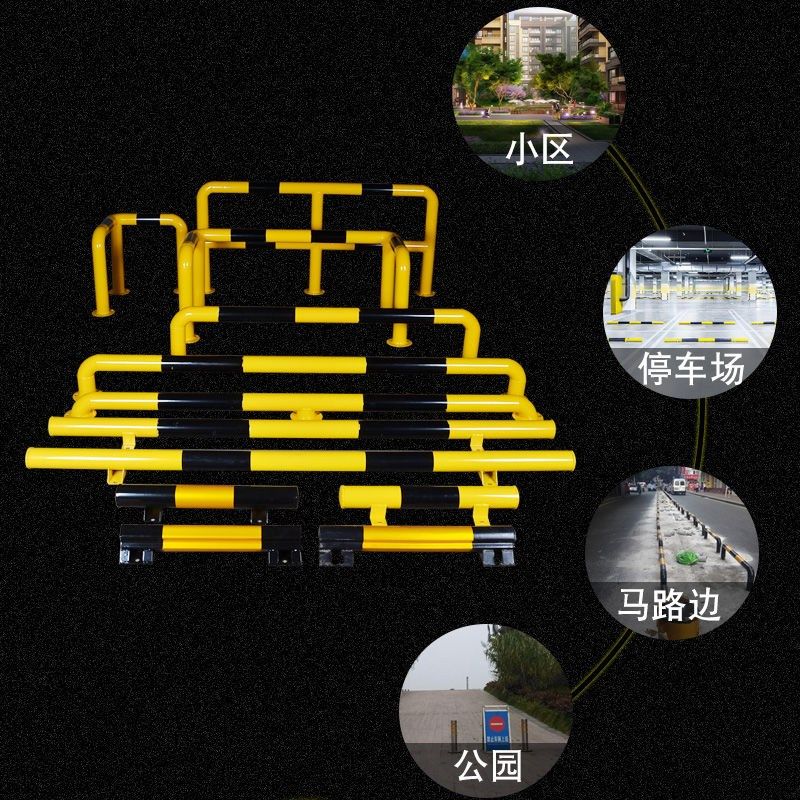 钢管U型加厚挡车器M型停车位挡车杆车位限位器隔离地桩阻车器,农机/农具/农膜,农场护栏网,淘宝优惠券,粉丝福利购,淘宝优惠卷