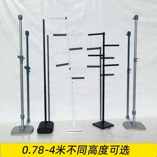 KT板支撑杆异形展板背景架场景布置挂图架伸缩立柱