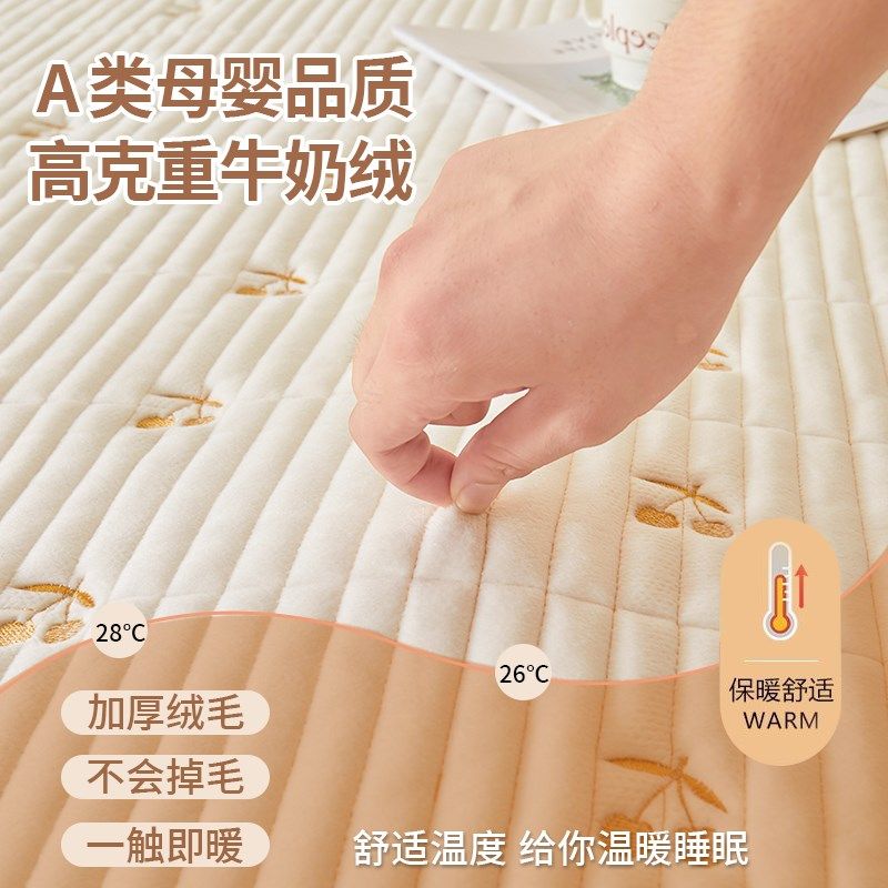 冬季宝宝绒夹棉床盖202新款加绒毛毯垫子铺床床垫褥子垫被,床上用品,床盖,淘宝优惠券,粉丝福利购,淘宝优惠卷