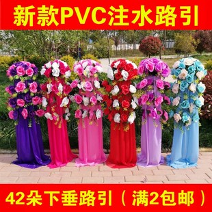 婚庆路引花柱新款花拱门结婚礼布置引路花篮装饰道具开业迎宾花架
