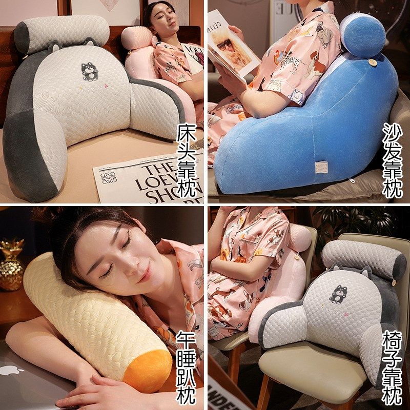 床头靠垫软包大靠背客厅沙发冰豆豆腰靠枕头宿舍学生床上看书腰枕,居家布艺,床头靠垫,淘宝优惠券,粉丝福利购,淘宝优惠卷