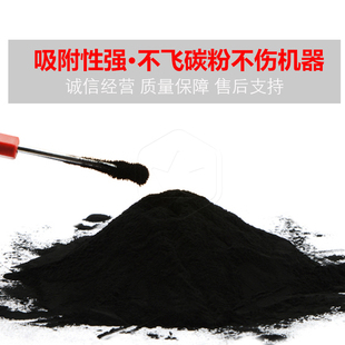 全录s2110 220 2011 1810载体2220 2010显影剂2320铁粉 原装