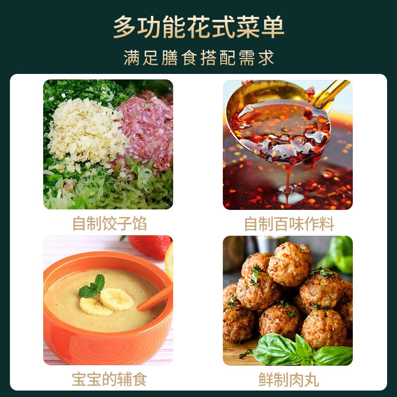 乐时及物电动迷你绞肉机多功能家用小型全自动家庭打肉馅搅拌机,厨房电器,绞肉/碎肉/绞菜机/佐料机,淘宝优惠券,粉丝福利购,淘宝优惠卷