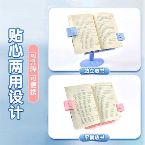 Reading Rack Childrens Bookshelf Multi-functional Portable