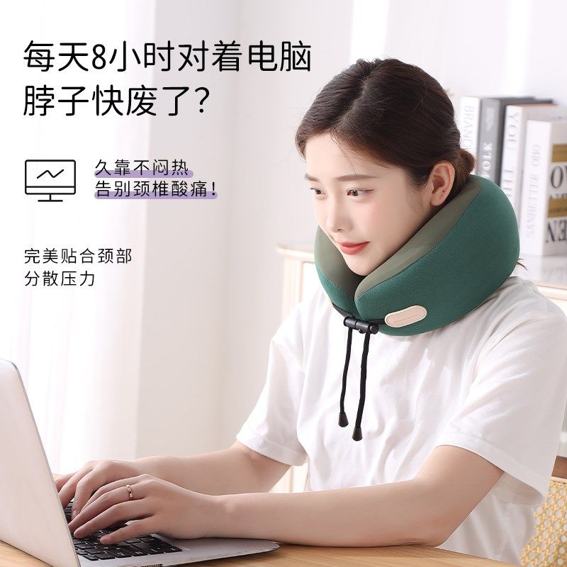 Wihhc记忆棉水滴护颈U形枕旅行小巧便携飞机高铁睡觉护脖u型枕头,床上用品,U型枕/便携枕,淘宝优惠券,粉丝福利购,淘宝优惠卷