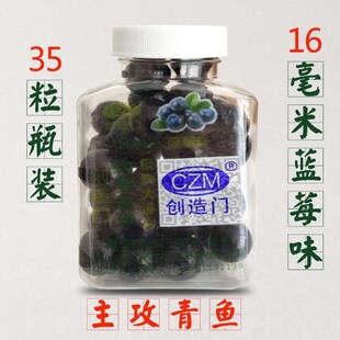 Sichuan Creation Gate Fishing Bead Floating Bead Submerged B