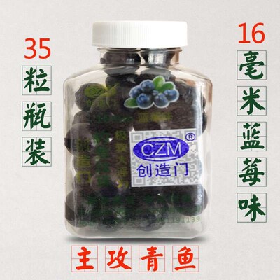 Sichuan Creation Gate Fishing Bead Floating Bead Submerged B