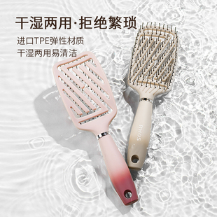 RHOS镂空梳子大弯蓬松梳女士专用高颅顶长发气垫按摩梳造型排骨梳