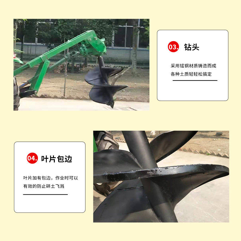 四轮拖拉机悬挂式地钻挖坑机 苗圃绿化树植树钻眼机挖树坑钻洞机,农机/农具/农膜,挖坑机,淘宝优惠券,粉丝福利购,淘宝优惠卷