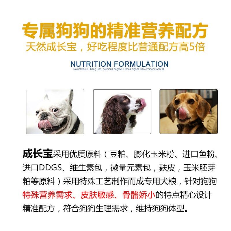 宠物自制狗粮成长宝搭配鸡架泥牛肉沫三文鱼边角料膨化玉米粉犬舍,畜牧/养殖物资,饲料原料,淘宝优惠券,粉丝福利购,淘宝优惠卷