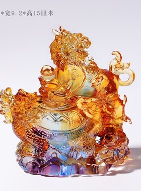 琉璃轩辕阵龙龟麒麟摆件家居饰品玄关书房工艺品客厅商务礼品