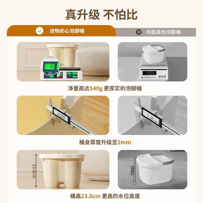 泡脚桶过小腿家用保温按摩桶足浴加高深桶宿舍养生桶宿舍洗脚盆,家庭/个人清洁工具,脸盆架,淘宝优惠券,粉丝福利购,淘宝优惠卷