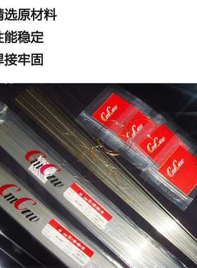 CMCskd61-2模具焊丝 堆焊焊材高硬度