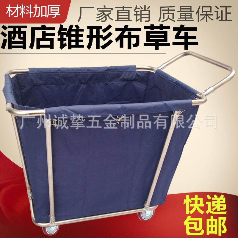 酒店宾馆客房加厚不锈钢布草车房口车收集车收纳车手推车服务6管,鲜花速递/花卉仿真/绿植园艺,割草机/草坪机,淘宝优惠券,粉丝福利购,淘宝优惠卷