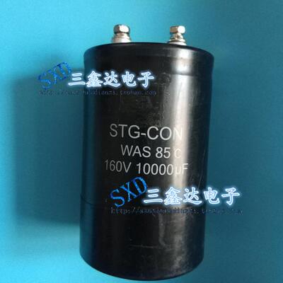 160V10000UF 10000UF16V原装低压螺丝功放音响电容65*120滤波