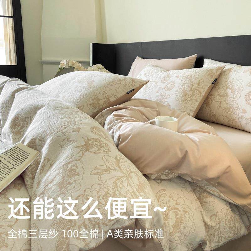 早春季A类纯棉三层纱床上四件套全棉简约床笠床品床单被套三件套