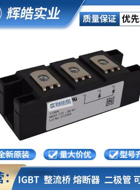 MCD94-20IO1B/MCD95-16IO1B可控硅功率晶闸管二极管电子元器件