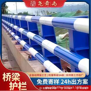 不锈钢桥梁防撞护栏不锈钢复合管桥梁护栏碳素钢道路河道景观护栏