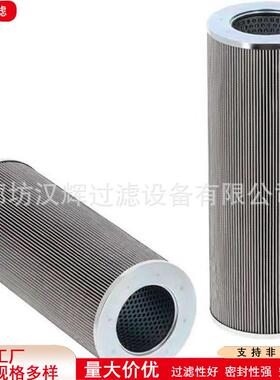 314540互换英德诺曼01RS.225.10VG.10.B.P三一摊铺机压路机滤芯