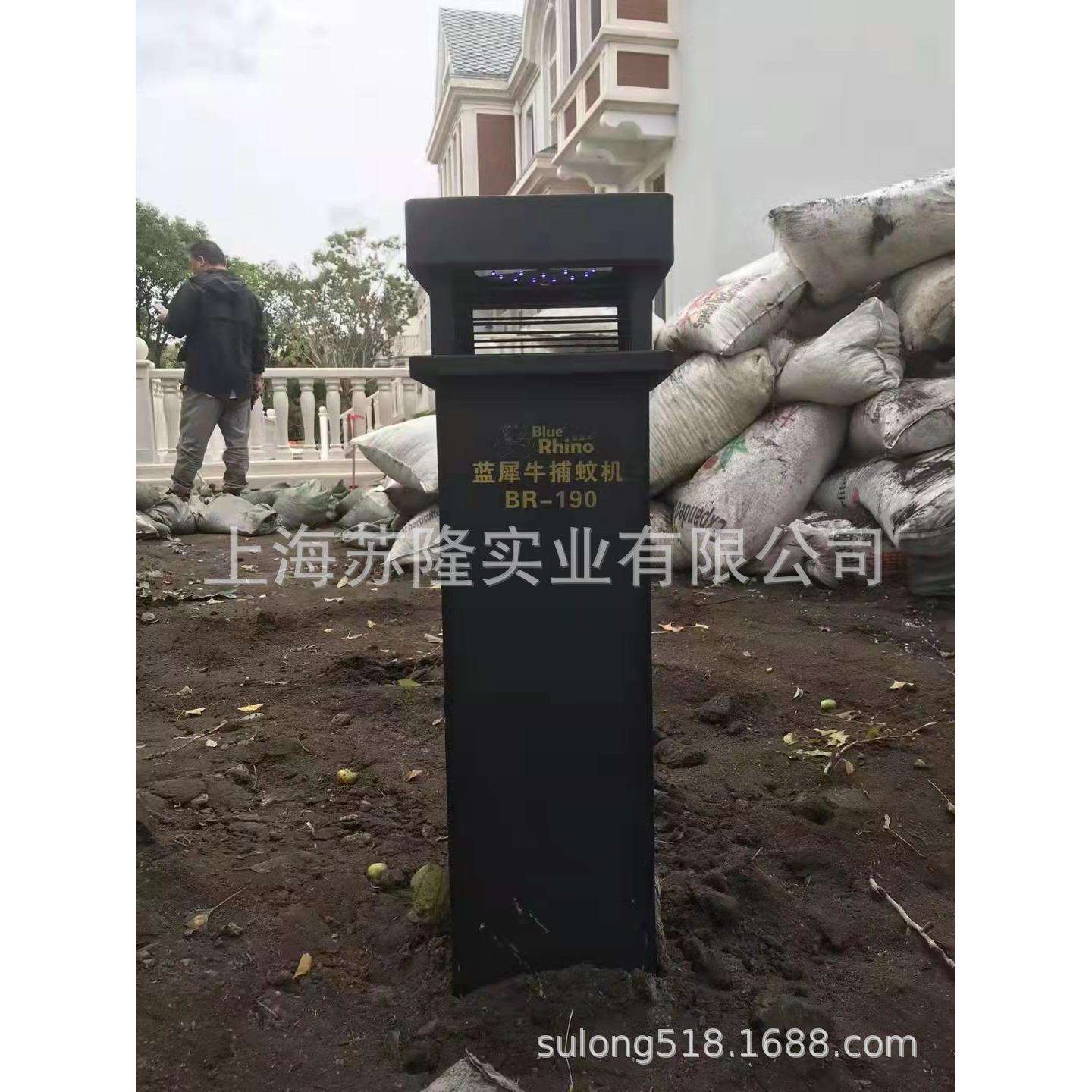 生物捕蚊机 蓝犀牛BR-190A型户外灭蚊机 灭蚊磁 灭蚊机