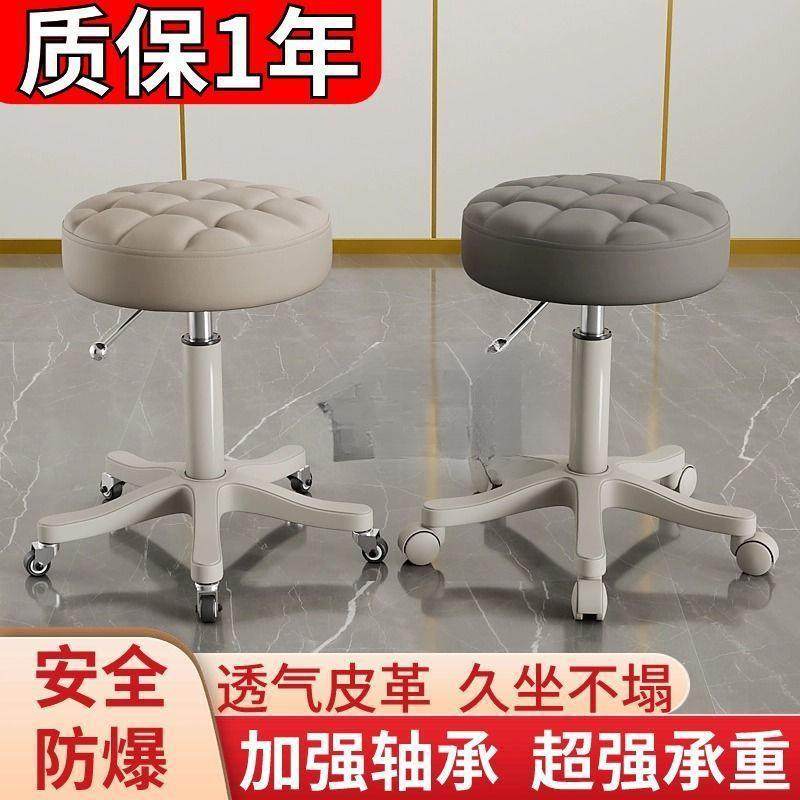 雀翎院凳子滑轮旋转升降美发美甲理发椅圆凳化妆梳妆凳吧凳蚗,鲜花速递/花卉仿真/绿植园艺,割草机/草坪机,淘宝优惠券,粉丝福利购,淘宝优惠卷