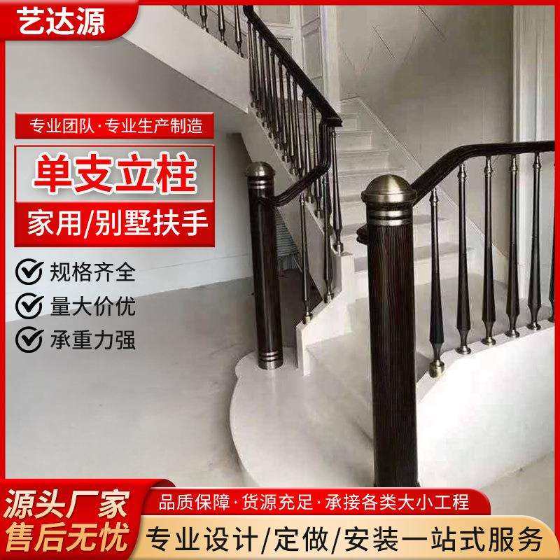 轻奢复古式铝艺别墅楼梯扶手单支立柱室内家用铝合金栏杆铝制,鲜花速递/花卉仿真/绿植园艺,割草机/草坪机,淘宝优惠券,粉丝福利购,淘宝优惠卷