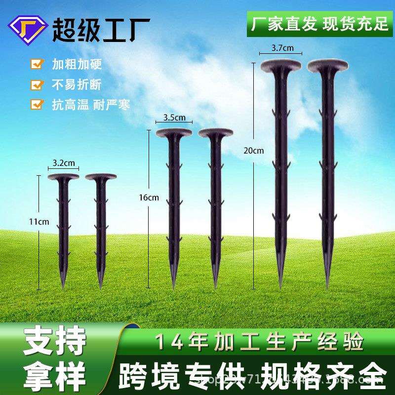 地钉除草地布黑色防草布专用透水透气绿化园林防草布防老化