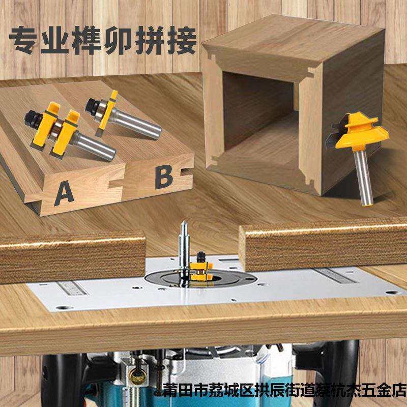 专业电木铣多功能修边机木工开槽机雕刻机大锣机榫卯电动锁孔工具