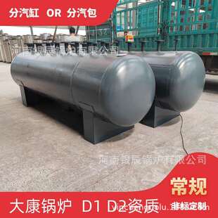直径219蒸汽分汽缸河南银辰锅炉厂可以办手续的直径800分汽缸φ60