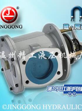 【精工液压】CFF系列自封式磁性吸油过滤器CFF-515 吸油滤油器