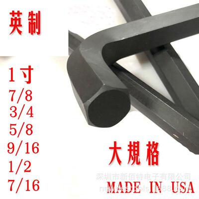 Bond 13916英制内六角扳手 1/2 Hex L-wrench