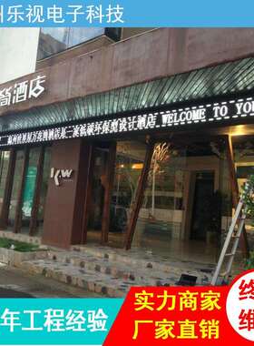温州led显示屏 户外防水单白色屏 P10室外门头宣传广告屏 走字屏
