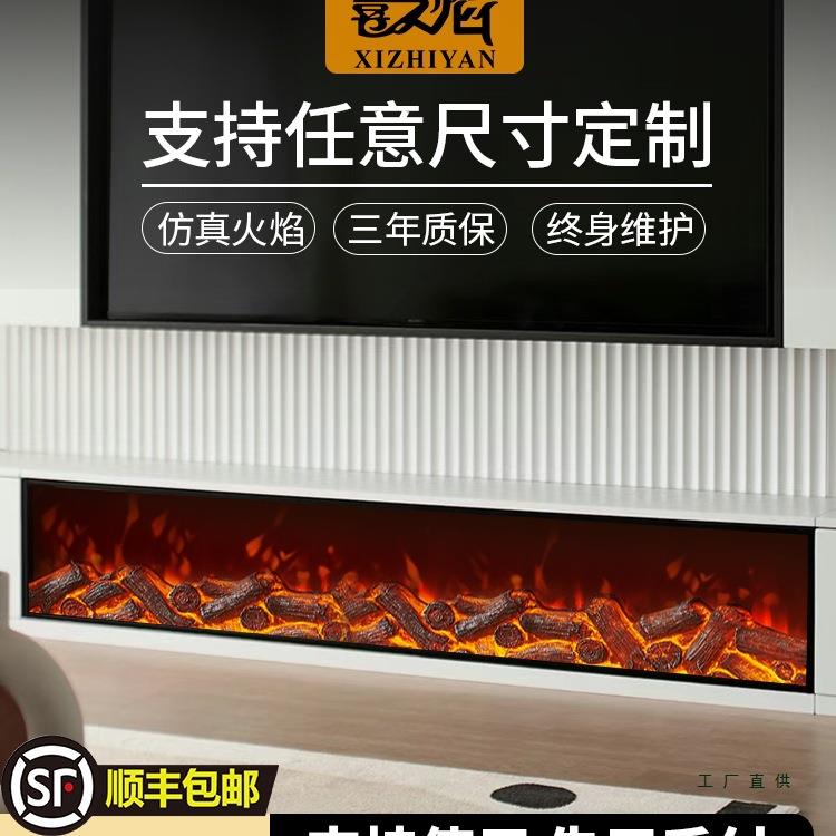 定 制壁炉芯仿真火内嵌电子火光加热取暖器客厅家用嵌入式柴火壁
