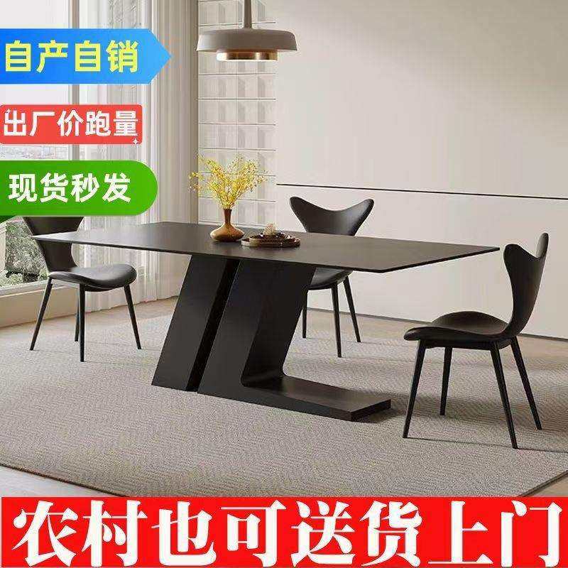 现代简约黑色岩板餐桌椅组合家用小户型客厅长方形岛台奶油风饭桌,鲜花速递/花卉仿真/绿植园艺,割草机/草坪机,淘宝优惠券,粉丝福利购,淘宝优惠卷