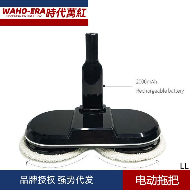 家用智能干湿两用拖把无线电动喷水拖把擦地地板打蜡全自动一体机