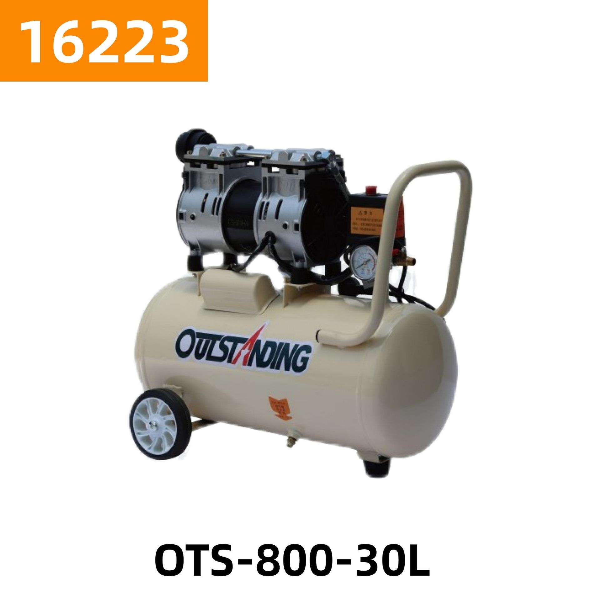 奥突斯800-30无油静音空压机 气泵 800W 30L 16223号 21kg