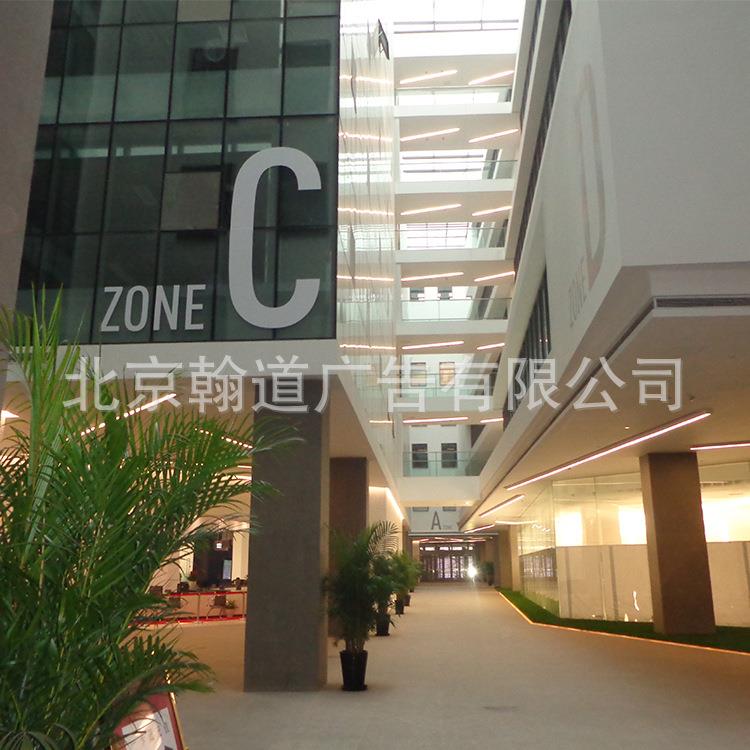 北京厂家 专注各种玻璃标牌 指示牌 有机玻璃工艺品