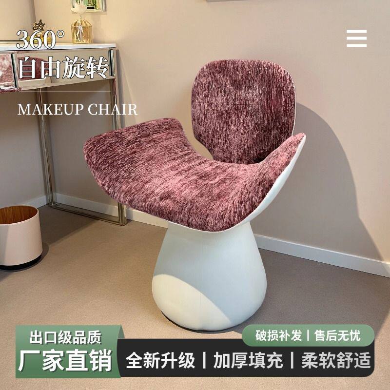 轻奢梳妆椅衣帽间卧室梳妆台旋转化妆凳餐椅凳子设计师法式梳妆凳