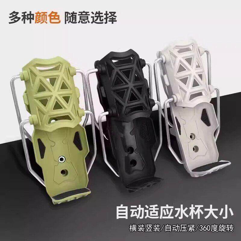 自适应摩托车护杠水杯架电动车踏板车通用水壶支架自行车十码