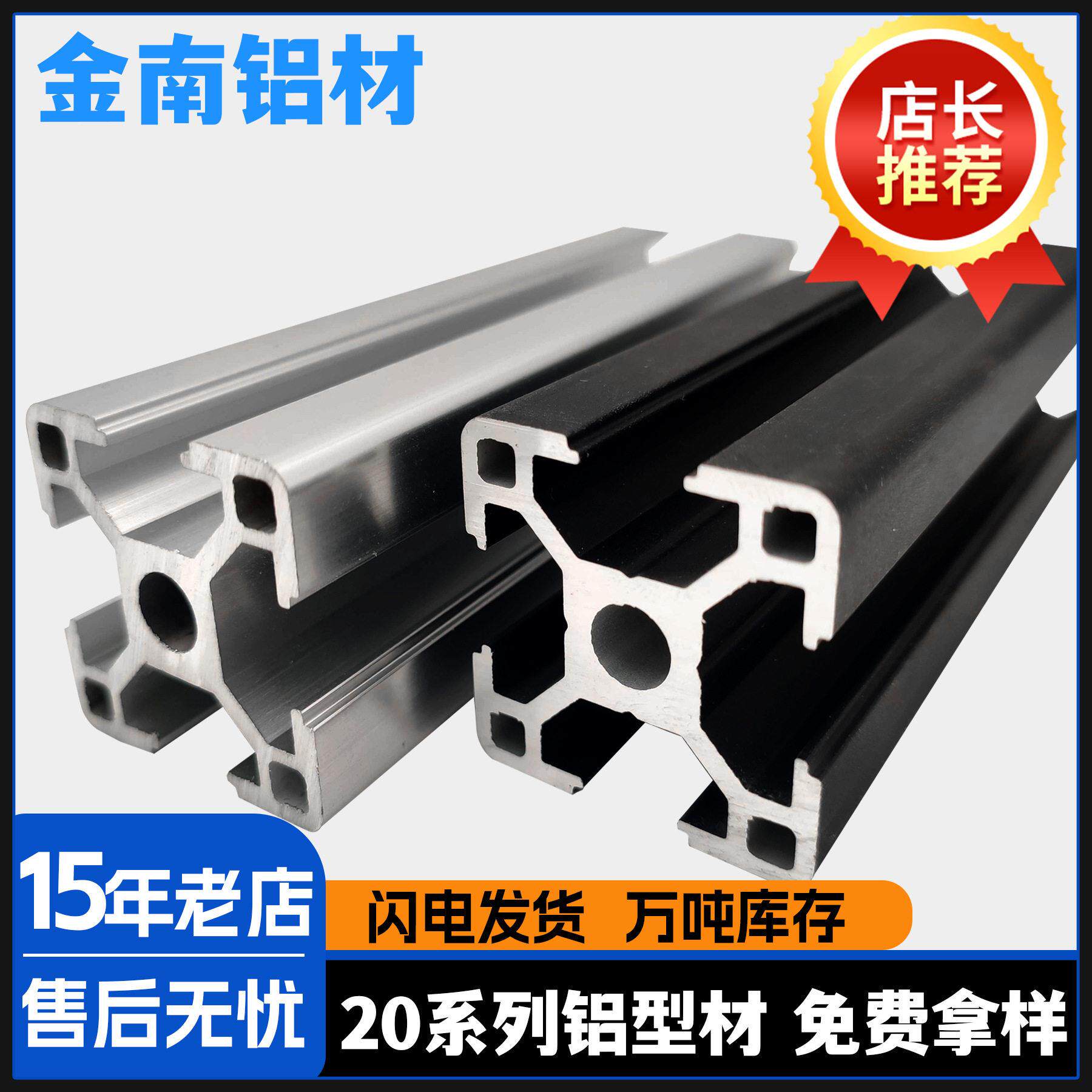 厂家铝型材3030鱼缸架子铝材欧标黑色框架diy定制工业铝型材