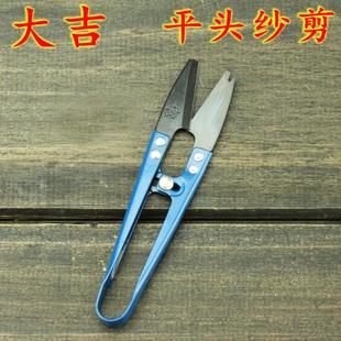 大吉平头纱剪监狱用纱剪线头剪刀防扎手线头剪刀拆线剪刀