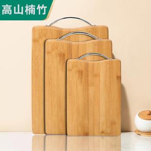 阿里山家用竹菜板实木案板砧板竹制双面切菜板大号擀面切水果