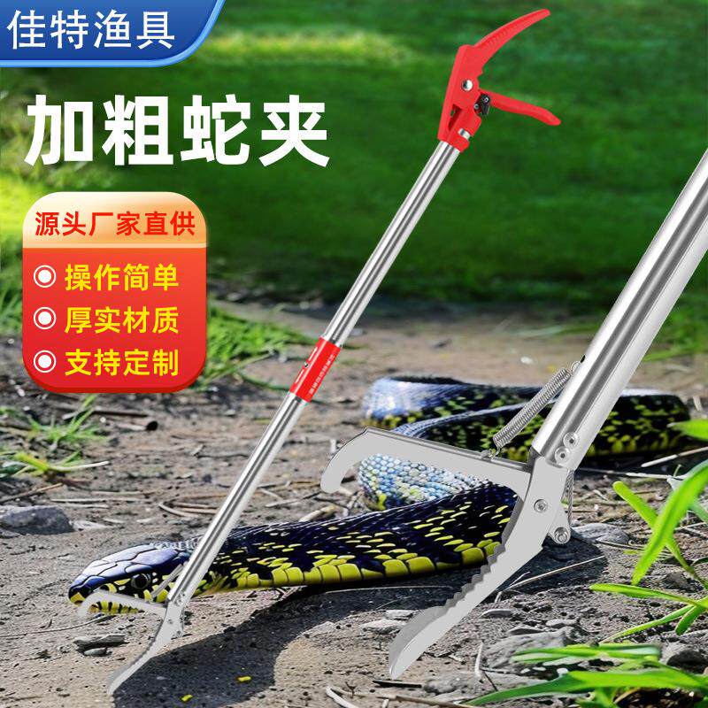 折叠夹子泥鳅黄鳝虾鱼防咬加长捕捉夹赶海工具折叠钩钳子