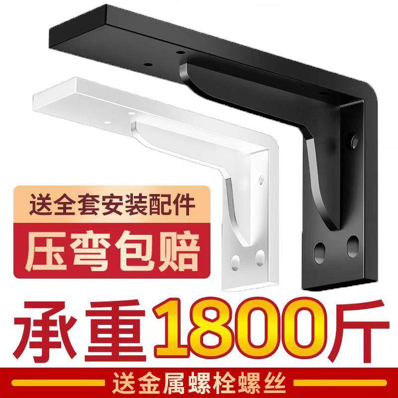 重型三角支撑架墙上书桌悬空电视柜支架隔板角铁置物托架现代简约